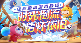 主角泄漏
